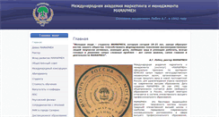 Desktop Screenshot of mamarmen.com